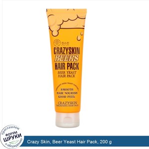 Crazy_Skin__Beer_Yeast_Hair_Pack__200_g.jpg