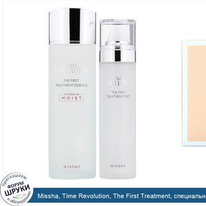 Missha__Time_Revolution__The_First_Treatment__специальный_набор_из_3предметов.jpg