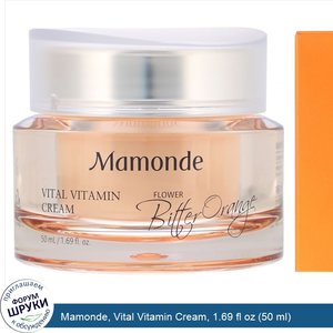 Mamonde__Vital_Vitamin_Cream__1.69_fl_oz__50_ml_.jpg