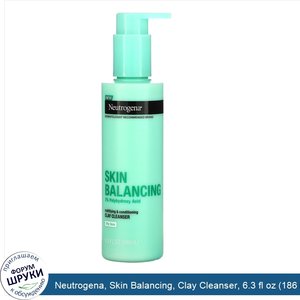 Neutrogena__Skin_Balancing__Clay_Cleanser__6.3_fl_oz__186_ml_.jpg