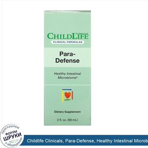 Childlife_Clinicals__Para_Defense__Healthy_Intestinal_Microbiome__2_fl_oz__59_ml_.jpg