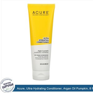 Acure__Ultra_Hydrating_Conditioner__Argan_Oil_Pumpkin__8_fl_oz__236.5_ml_.jpg