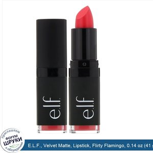 E.L.F.__Velvet_Matte__Lipstick__Flirty_Flamingo__0.14_oz__41_g_.jpg