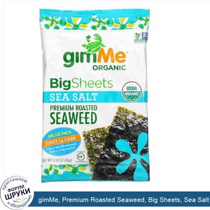 gimMe__Premium_Roasted_Seaweed__Big_Sheets__Sea_Salt___0.92_oz__26_g_.jpg