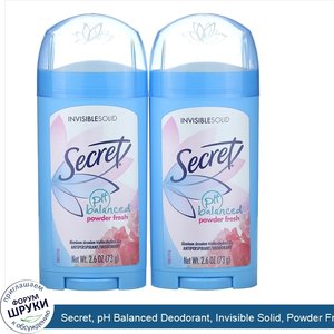 Secret__pH_Balanced_Deodorant__Invisible_Solid__Powder_Fresh__Twin_Pack__2.6_oz__73_g__Each.jpg