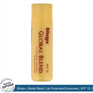 Blistex__Global_Blend__Lip_Protectant_Sunscreen__SPF_15__0.13_oz__3.69_g_.jpg