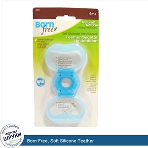 Born_Free__Soft_Silicone_Teether.jpg