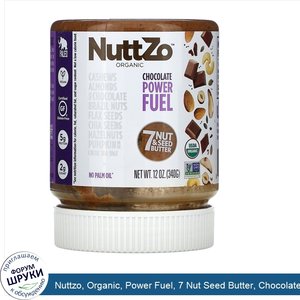 Nuttzo__Organic__Power_Fuel__7_Nut_Seed_Butter__Chocolate__12_oz__340_g_.jpg