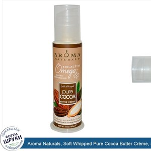 Aroma_Naturals__Soft_Whipped_Pure_Cocoa_Butter_Cr_me__5_oz__142_g_.jpg