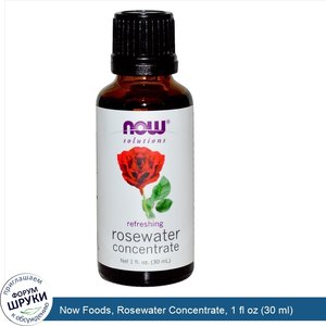 Now_Foods__Rosewater_Concentrate__1_fl_oz__30_ml_.jpg