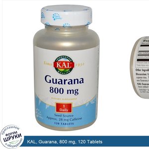 KAL__Guarana__800_mg__120_Tablets.jpg