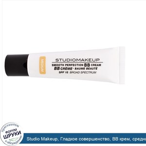 Studio_Makeup__Гладкое_совершенство__BB_крем__средний__SPF_15__1_0_жидких_унций__30_мл_.jpg