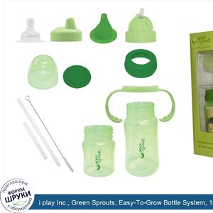 i_play_Inc.__Green_Sprouts__Easy_To_Grow_Bottle_System__13_Pieces.jpg