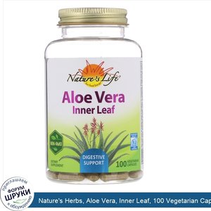 Nature_s_Herbs__Aloe_Vera__Inner_Leaf__100_Vegetarian_Capsules.jpg