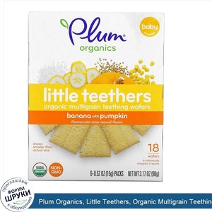 Plum_Organics__Little_Teethers__Organic_Multigrain_Teething_Wafers__Banana_with_Pumpkin__6_Pac...jpg