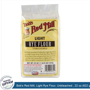 Bob_s_Red_Mill__Light_Rye_Flour__Unbleached___22_oz__622_g_.jpg