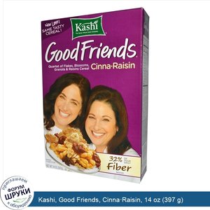 Kashi__Good_Friends__Cinna_Raisin__14_oz__397_g_.jpg