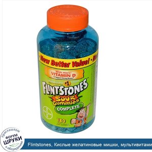 Flintstones__Кислые_желатиновые_мишки__мультивитамин_для_детей__180_мишек.jpg