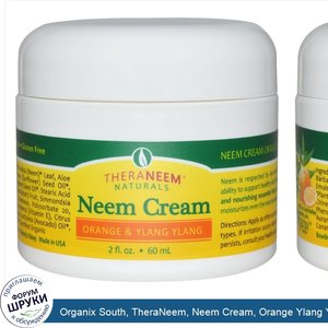 Organix_South__TheraNeem__Neem_Cream__Orange_Ylang_Ylang__2_fl_oz__60_ml_.jpg