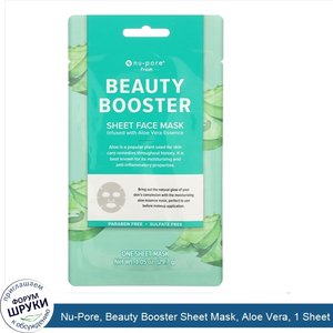 Nu_Pore__Beauty_Booster_Sheet_Mask__Aloe_Vera__1_Sheet.jpg