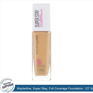 Maybelline__Super_Stay__Full_Coverage_Foundation__127_Sandy_Beige__1_fl_oz__30_ml_.jpg