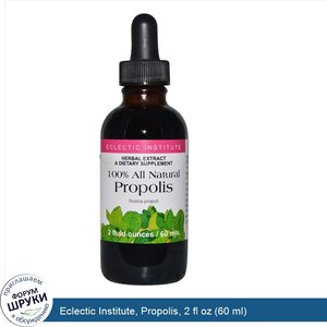 Eclectic_Institute__Propolis__2_fl_oz__60_ml_.jpg