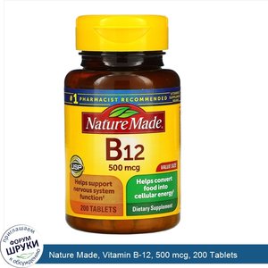 Nature_Made__Vitamin_B_12__500_mcg__200_Tablets.jpg