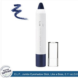 E.L.F.__Jumbo_Eyeshadow_Stick__Like_a_Boss__0.11_oz__3.0_g_.jpg