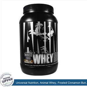 Universal_Nutrition__Animal_Whey__Frosted_Cinnamon_Bun__2Animal_Muscle_Food__Whey__Frosted_Cin...jpg