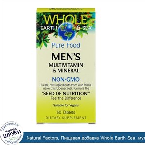 Natural_Factors__Пищевая_добавка_Whole_Earth_Sea__мультивитаминный_и_минеральный_комплекс_для_...jpg