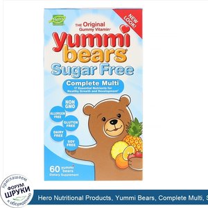 Hero_Nutritional_Products__Yummi_Bears__Complete_Multi__Sugar_Free__Natural_Strawberry__Orange...jpg