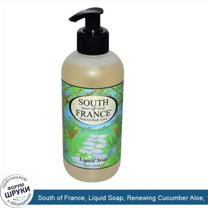 South_of_France__Liquid_Soap__Renewing_Cucumber_Aloe__12_oz__336_g_.jpg