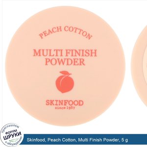 Skinfood__Peach_Cotton__Multi_Finish_Powder__5_g.jpg