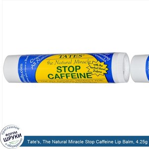 Tate_s__The_Natural_Miracle_Stop_Caffeine_Lip_Balm__4.25g.jpg