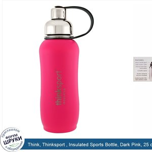 Think__Thinksport___Insulated_Sports_Bottle__Dark_Pink__25_oz__750ml_.jpg