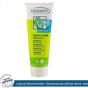 Logona_Naturkosmetik__Органическая_зубная_паста__перечная_мята__2_5_жидкой_унции__75_мл_.jpg