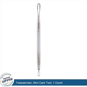 Tweezerman__Skin_Care_Tool__1_Count.jpg