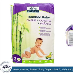 Aleva_Naturals__Bamboo_Baby_Diapers__Size_3__13_24_lbs__6_11_kg___28_Disposable_Diapers.jpg