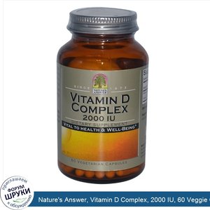 Nature_s_Answer__Vitamin_D_Complex__2000_IU__60_Veggie_Caps.jpg