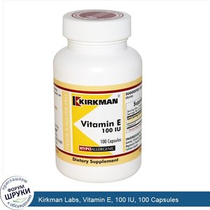 Kirkman_Labs__Vitamin_E__100_IU__100_Capsules.jpg