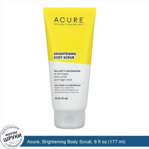 Acure__Brightening_Body_Scrub__6_fl_oz__177_ml_.jpg