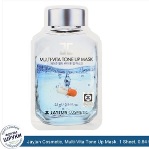 Jayjun_Cosmetic__Multi_Vita_Tone_Up_Mask__1_Sheet__0.84_fl_oz__25_ml_.jpg