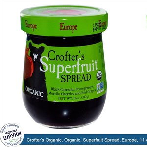 Crofter_s_Organic__Organic__Superfruit_Spread__Europe__11_oz__312_g_.jpg