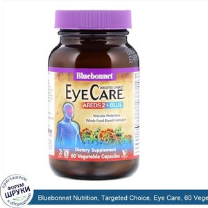 Bluebonnet_Nutrition__Targeted_Choice__Eye_Care__60_Vegetable_Capsules.jpg