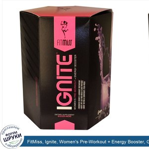 FitMiss__Ignite__Women_s_Pre_Workout___Energy_Booster__Grape__28_Stick_Packs.jpg