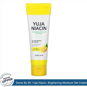 Some_By_Mi__Yuja_Niacin__Brightening_Moisture_Gel_Cream__3.38_oz__100_ml_.jpg