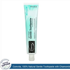 Comvita__100__Natural_Gentle_Toothpaste_with_Chamomile_and_Xylitol__Fluoride_Free__Spearmint__...jpg