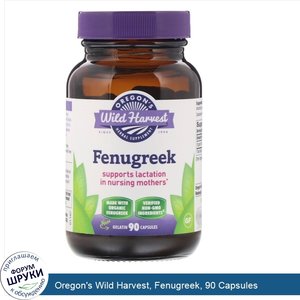 Oregon_s_Wild_Harvest__Fenugreek__90_Capsules.jpg