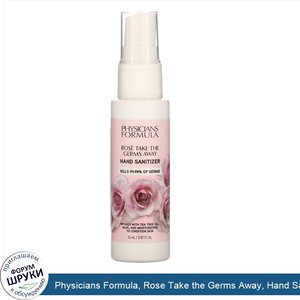 Physicians_Formula__Rose_Take_the_Germs_Away__Hand_Sanitizer__0.87_fl_oz__26_ml_.jpg