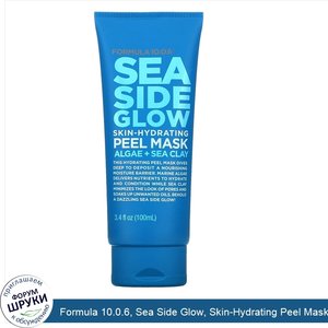 Formula_10.0.6__Sea_Side_Glow__Skin_Hydrating_Peel_Mask__Algae___Sea_Clay__3.4_fl_oz__100_ml_.jpg